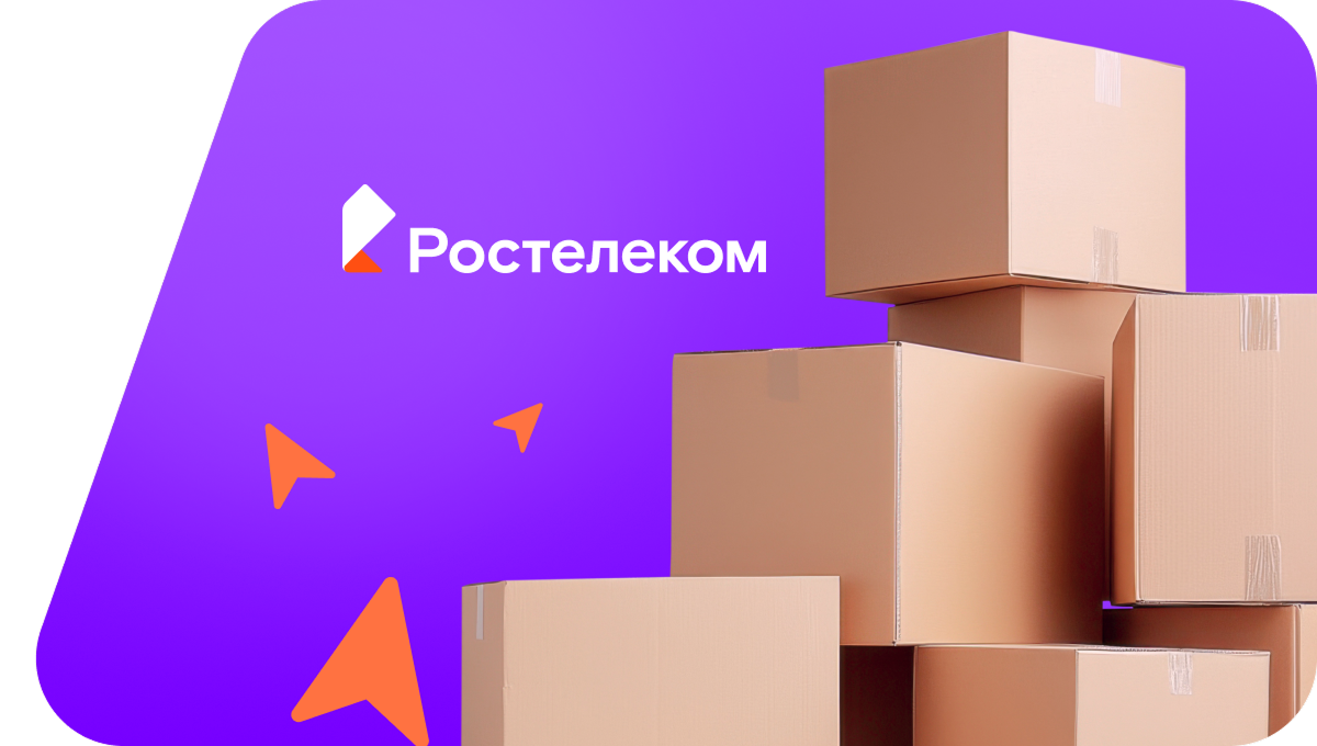 Переезд в новую квартирув село Урвань (Кабардино-Балкарская Республика)
